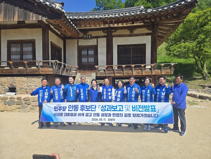 이삼걸 안동시장 후보 “대구경북특별시 청사 안동 유치…안동시민은 '수도 시민' 될 것