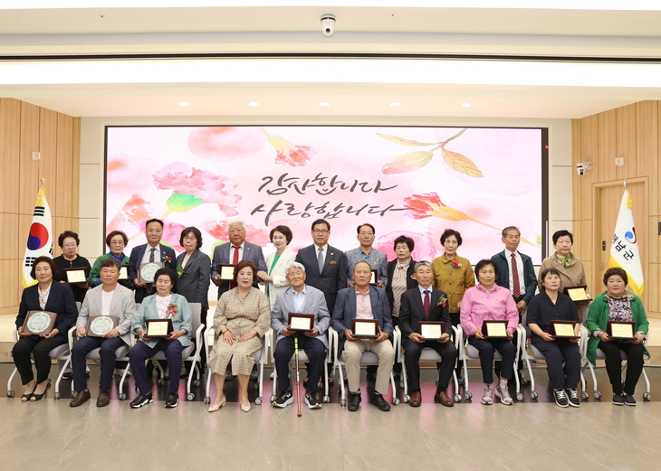 해남군“가장 큰 사랑, 부모님 은혜 감사합니다
