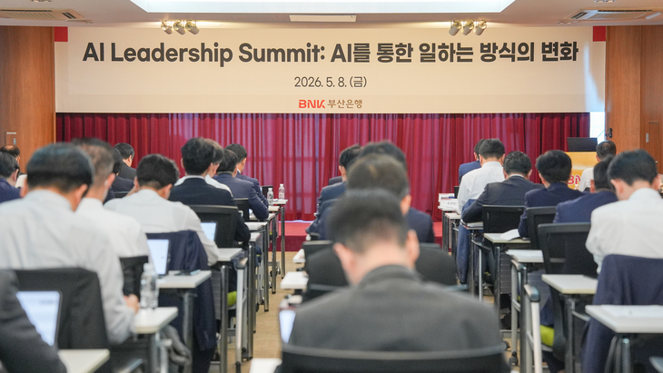 BNK부산은행.