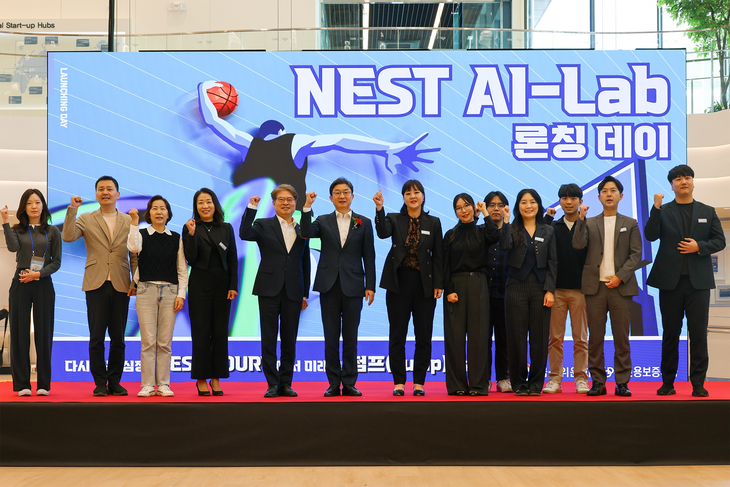 지난 8일 강승준 신보 이사장(왼쪽에서 다섯 번째)과 이억원 금융위원장(왼쪽에서 여섯 번째)이 'NEST AI-Lab' 론칭 기념식에 참석해 행사 관계자들과