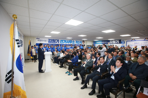 김원기 더불어민주당 의정부시장 후보 10일 선거사무소 개소식 개최