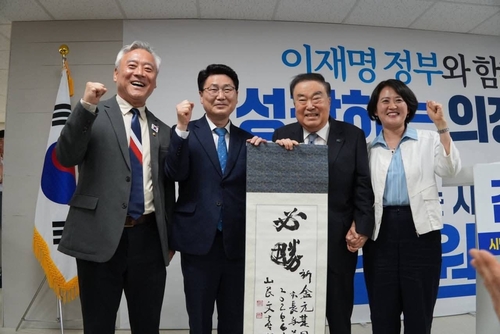 김원기 더불어민주당 의정부시장 후보 10일 선거사무소 개소식 개최