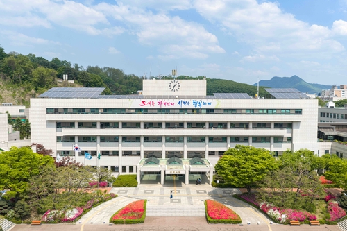 군포시청 전경