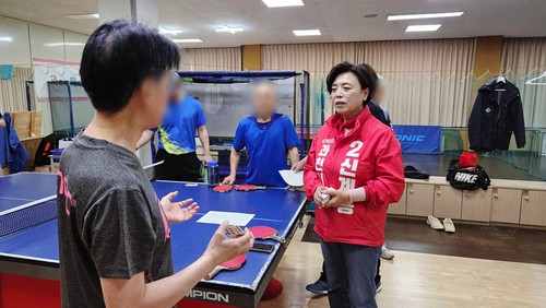 신계용 국민의힘 과천시장 후보 10일 관내 탁구-축구 동호회 방문