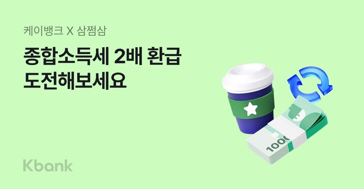 케이뱅크.