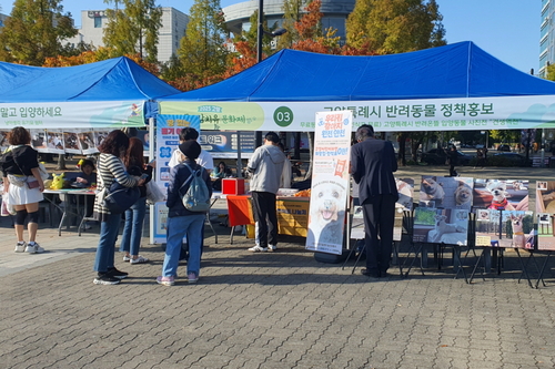 2025년 고양동물교감치유문화제 현장