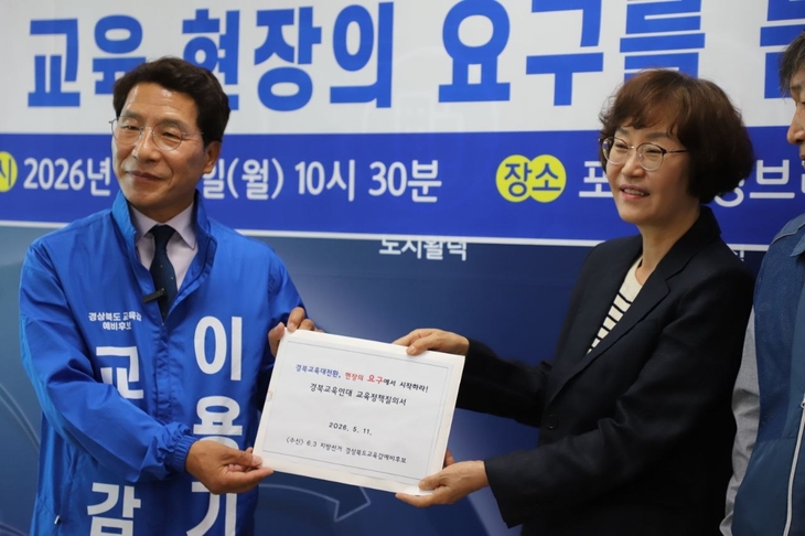 이용기 경북교육감 후보 “교육 현장 목소리 정책에 적극 반영