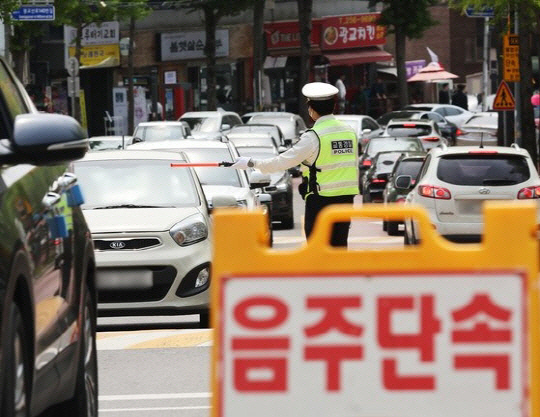 경찰의 행락철 음주 단속