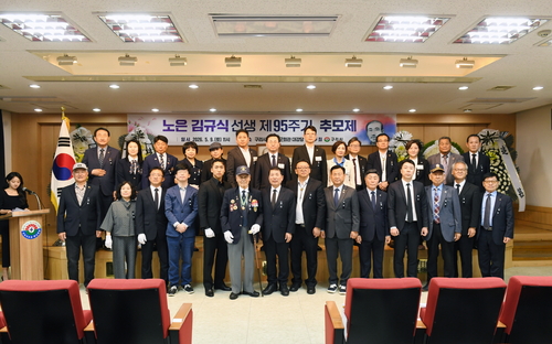 구리시 9일 '노은 김규식 선생 제95주기 추모제' 개최