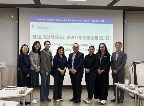 태국 지식네트워크연구소(KNIT) 11일 광명시 평생학습원 재방문