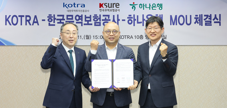 하나은행은 지난 11일 대한무역투자진흥공사(코트라), 한국무역보험공사와 함께 국내 수출기업의 안정적인 해외진출 및 수출확대 지원을 위한 업무협