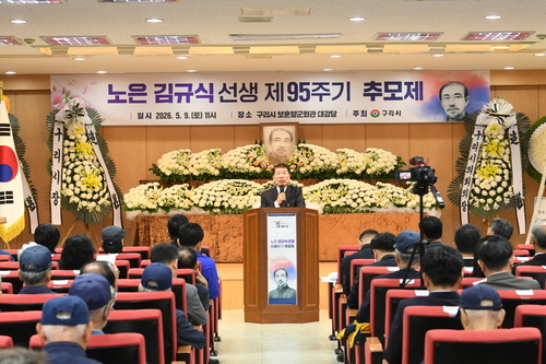 구리시 9일 '노은 김규식 선생 제95주기 추모제' 개최