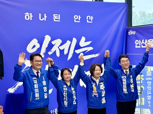 더불어민주당 천영미 안산시장 후보-추미애 경기도지사 후보 11일 '안산 정책제안식' 개최