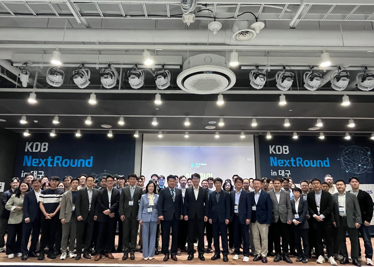 KDB NextRound in 대구 행사 단체 사진.