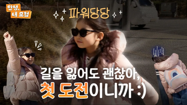 현대해상