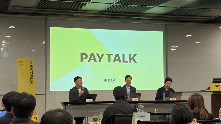 카카오페이 오승준 페이먼트 그룹장(가운데), 김상옥 오프라인 페이먼트 클랜장(오른쪽), 안대성 온라인 페이먼트 클랜장(왼쪽)이 12일 서울 대한상공