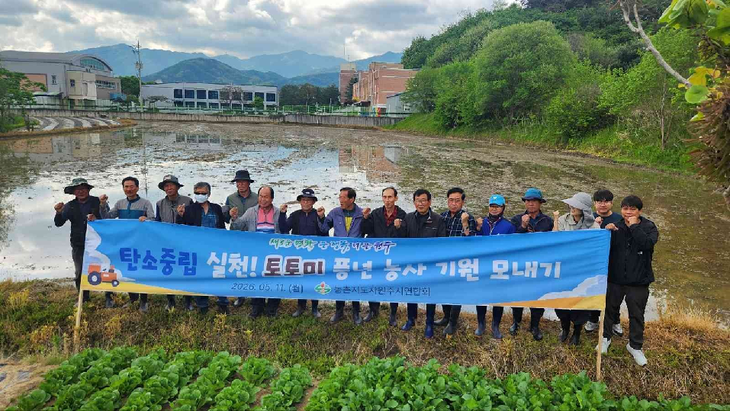 '해담벼 모내기 행사'