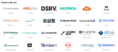 신한퓨처스랩