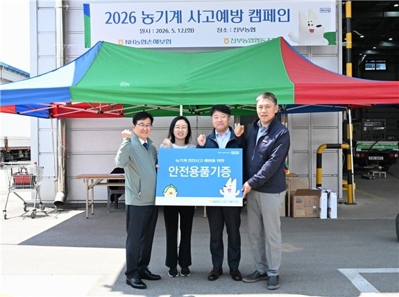 송춘수 농협손해보험