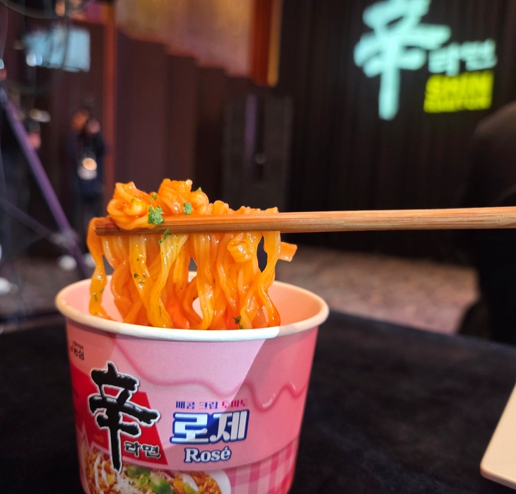 신라면 로제