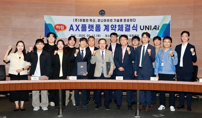 하림, 유니아이와 스마트축산(AX) 플랫폼 본계약 체결… 글로벌 K-양계 수출 시동
