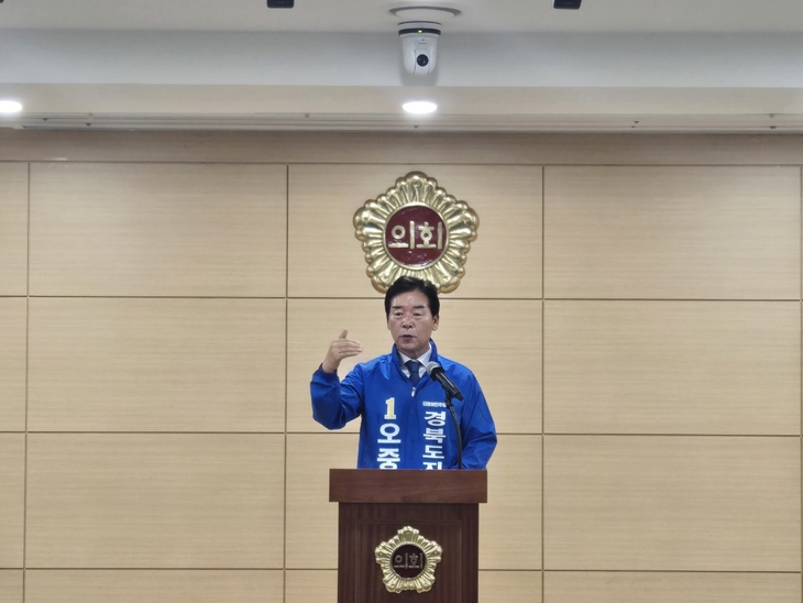 오중기 “경북 성장판 다시 열겠다