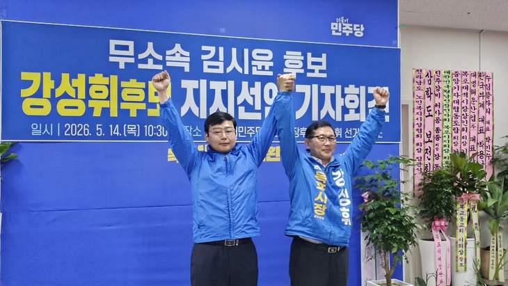 강성휘 목포시장 후보 등록…'시정 책임론' 변수 부상