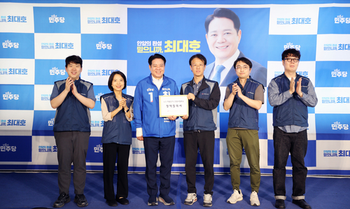 최대호 안양시장 더불어민주당 후보 13일 안양시공무원노동조합과 정책간담회 운영
