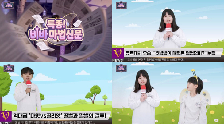 뉴스·현장 리포트 형식 접목…생활 속 사건 따라가며 과학 원리 학습