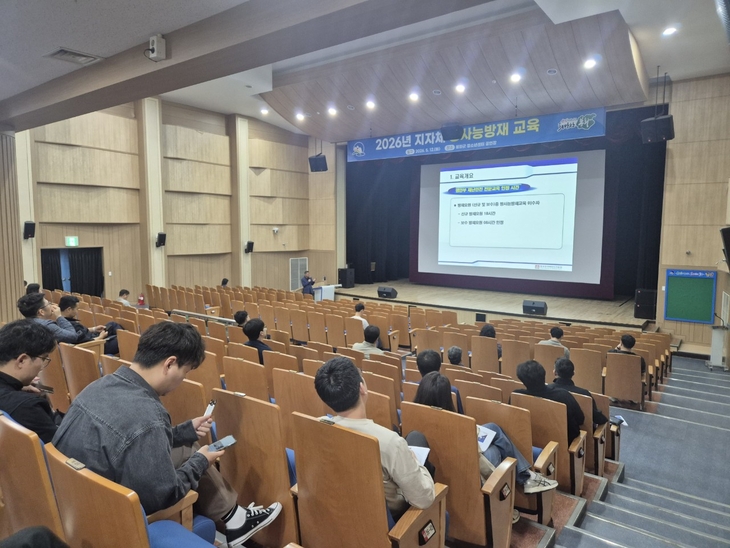 봉화군, 방사능 재난 대응 역량 강화 교육 실시