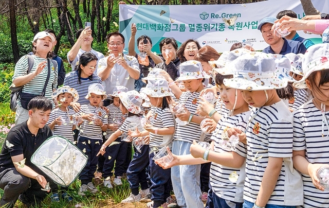 의성군, 붉은점모시나비 복원사업 추진