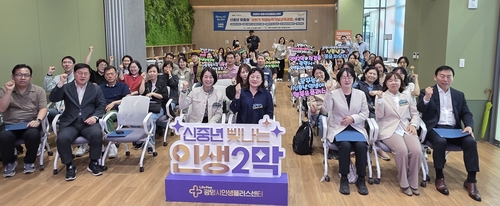 광명시인생플러스센터 12일 '신중년 맞춤형 직업교육' 수료식 개최