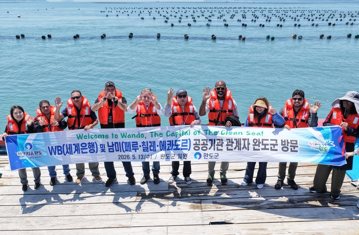 완도군, WWF·WB 방문 '해조류 양식 기술 벤치마킹'