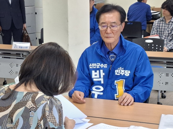 민주당 박우량 신안군수 후보 등록 완료…“중단 없는 신안 발전