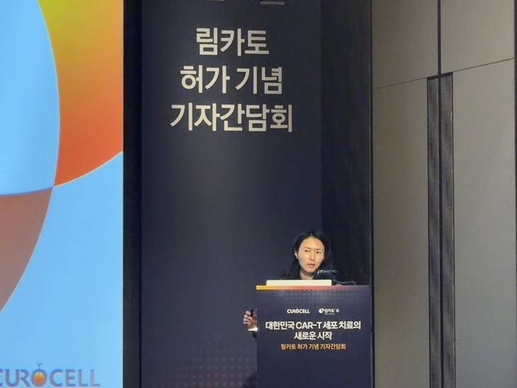 큐로셀 임상개발센터장
