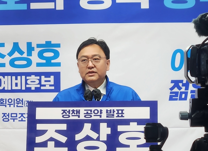 민주당 조상호 “세종 농업 다시 뛴다