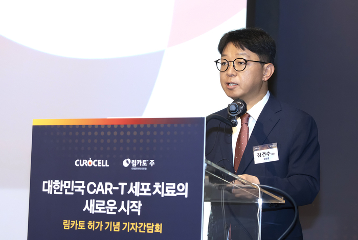 큐로셀