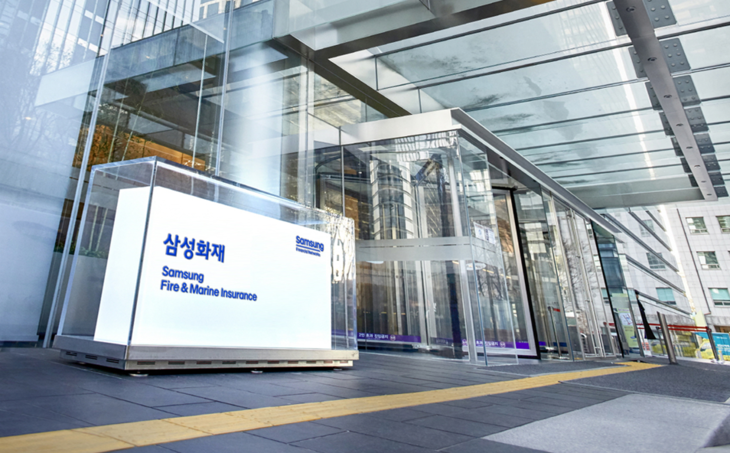 삼성화재