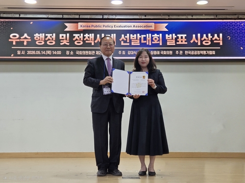 왼쪽부터 박병식 한국공공정책평가협회 회장-노진남 광명시 탄소중립과장