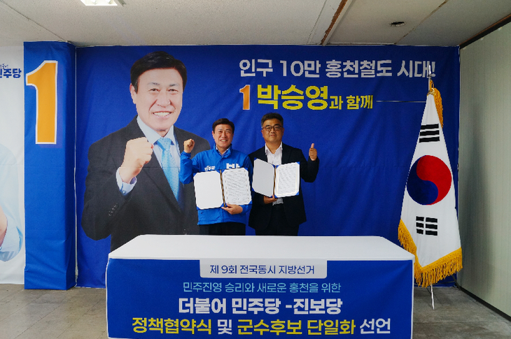 박승영 후보