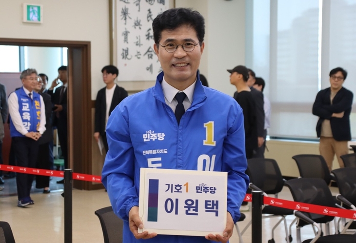 이원택“전북 100년의 운명, '고립'의 완행열차 아닌'기회'의 고속열차 타야