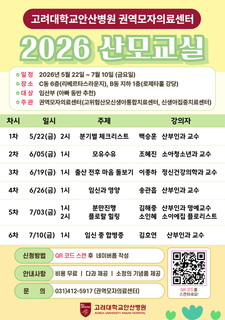 포스터