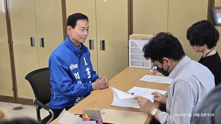 최정호 익산시장 후보 “시민통합 선대위로 익산 대전환 승리 이끌 것