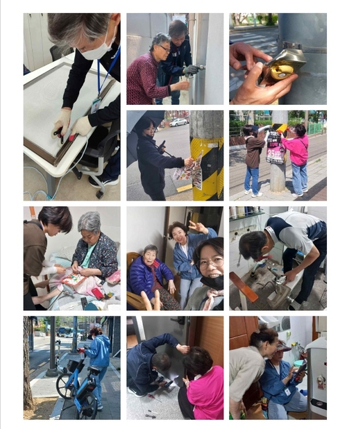 의왕시 경기행복마을관리소 활동 현장