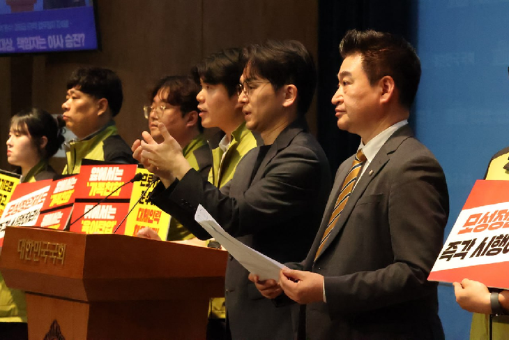 보훈공단 사업인사 임명 중단 기자회견