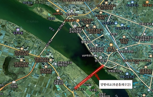 양평군 양평대교 통제 구간 위치도