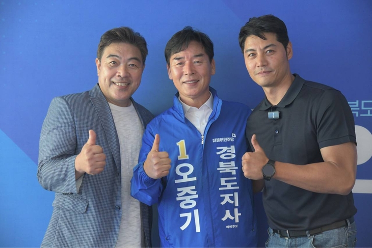 오중기 후보, 배우 이원종과 포항 민심 공략