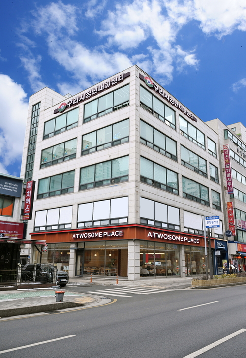 구리시청년내일센터 전경