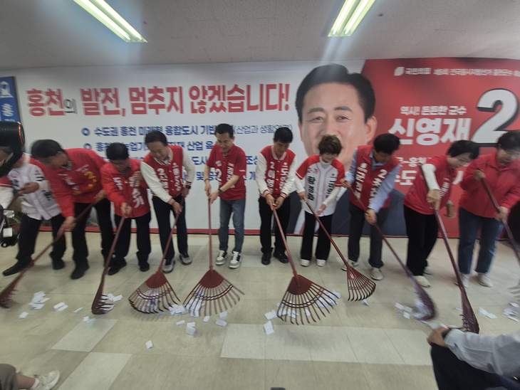 신영재 홍천군수 후보 선거사무소 개소식