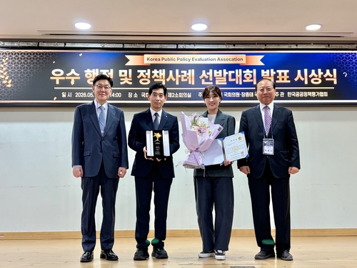 부천시 한국공공정책평가협회 주관 '2026년 우수 행정 및 정책사례 선발대회' 우수상 수상